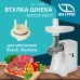 Втулка шнека Bosch, Siemens, D35мм, h35мм, квадрат 16х16мм, 418076