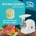 Втулка шнека Аксион, Бриз, D25мм, d17мм, h20мм, 12 зубцов, 713123001